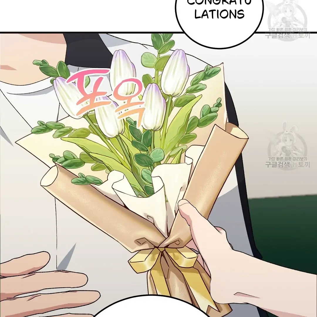 Jjogari Chapter 8 page 6 - 