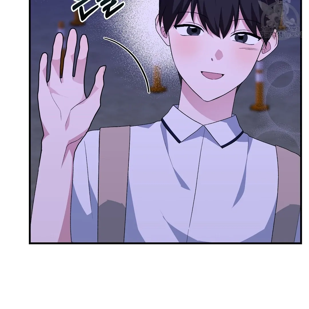 Jjogari Chapter 8 page 55 - 