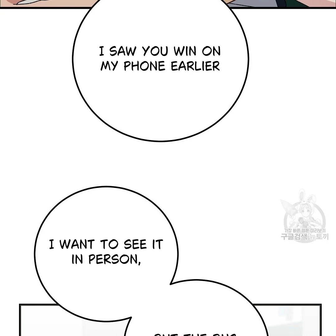 Jjogari Chapter 8 page 7 - 