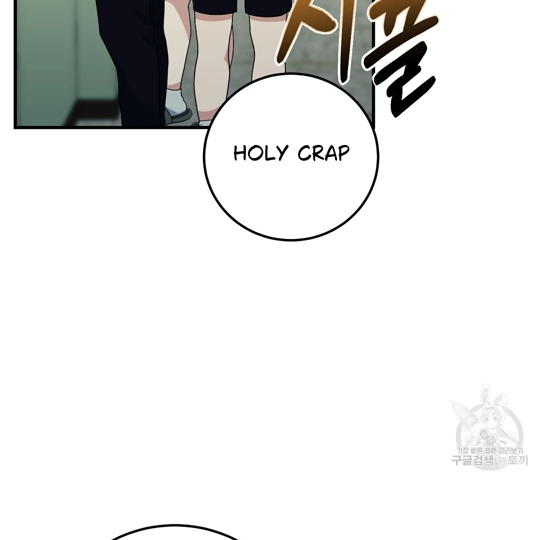 Jjogari Chapter 8 page 61 - 
