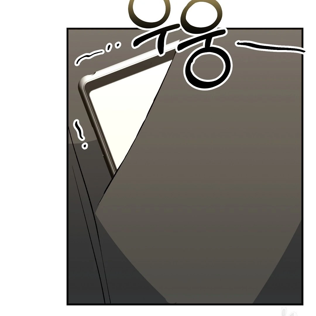 Jjogari Chapter 8 page 75 - 