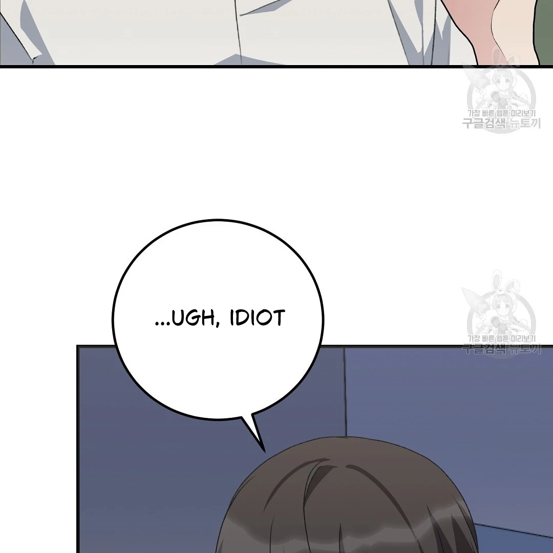 Jjogari Chapter 8 page 87 - 