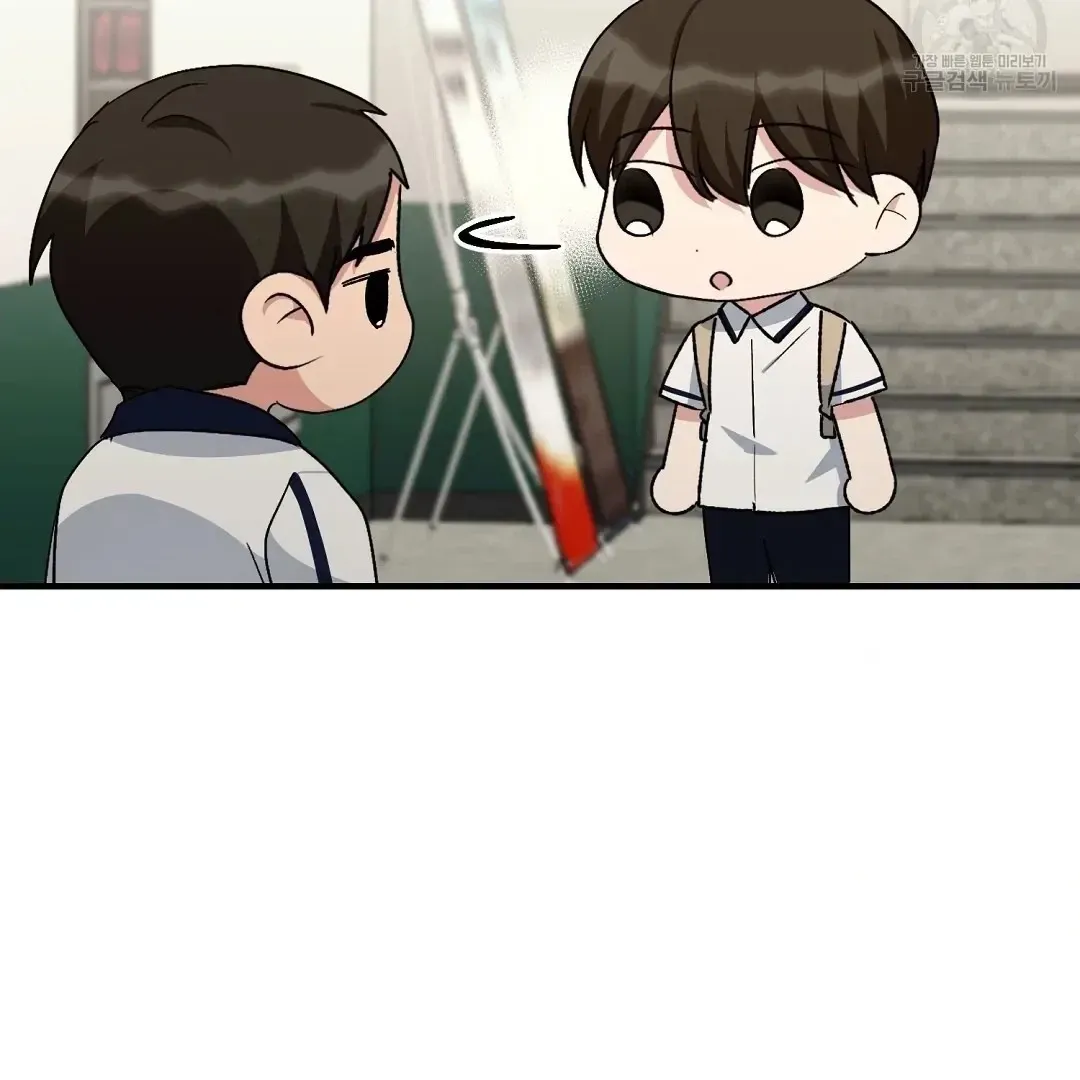 Jjogari Chapter 8 page 10 - 
