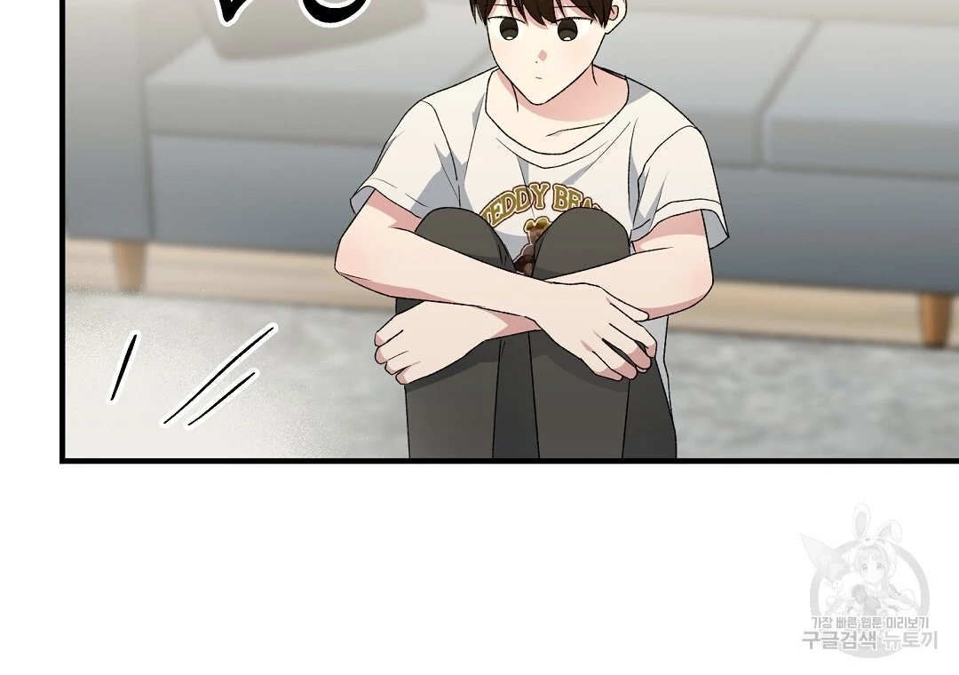 Jjogari Chapter 8 page 94 - 