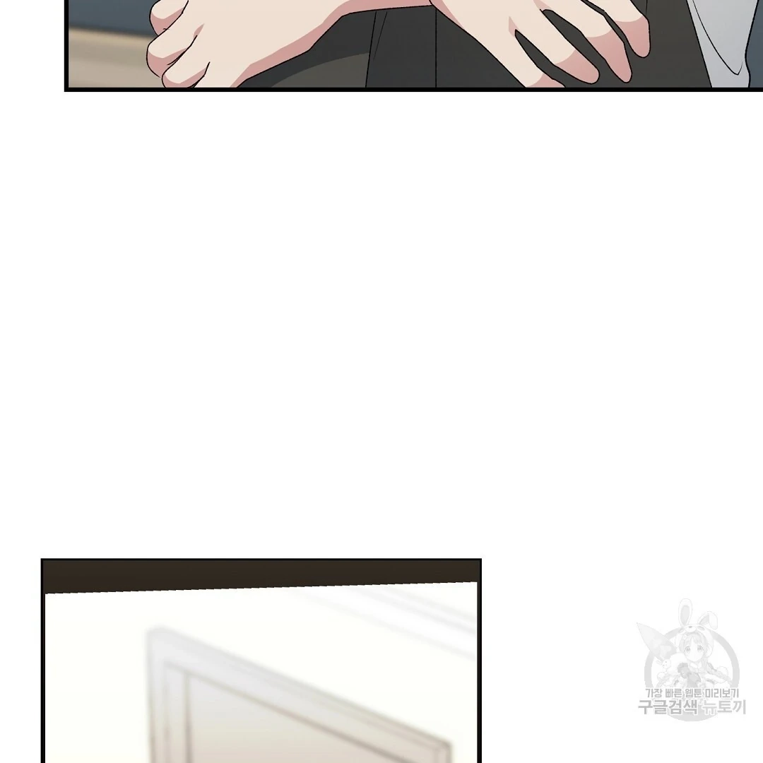 Jjogari Chapter 8 page 98 - 