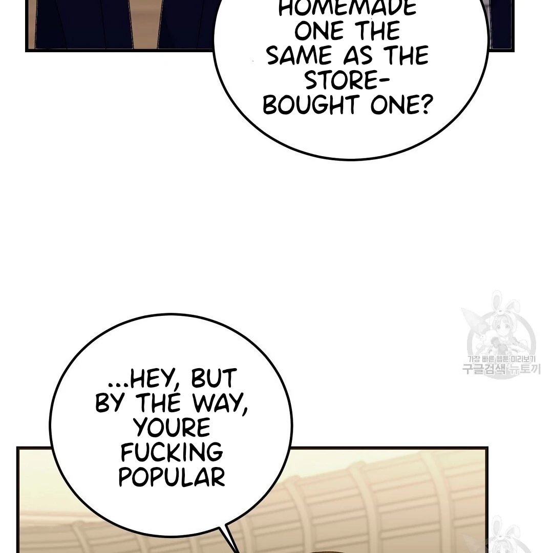 Jjogari Chapter 9 page 11 - 