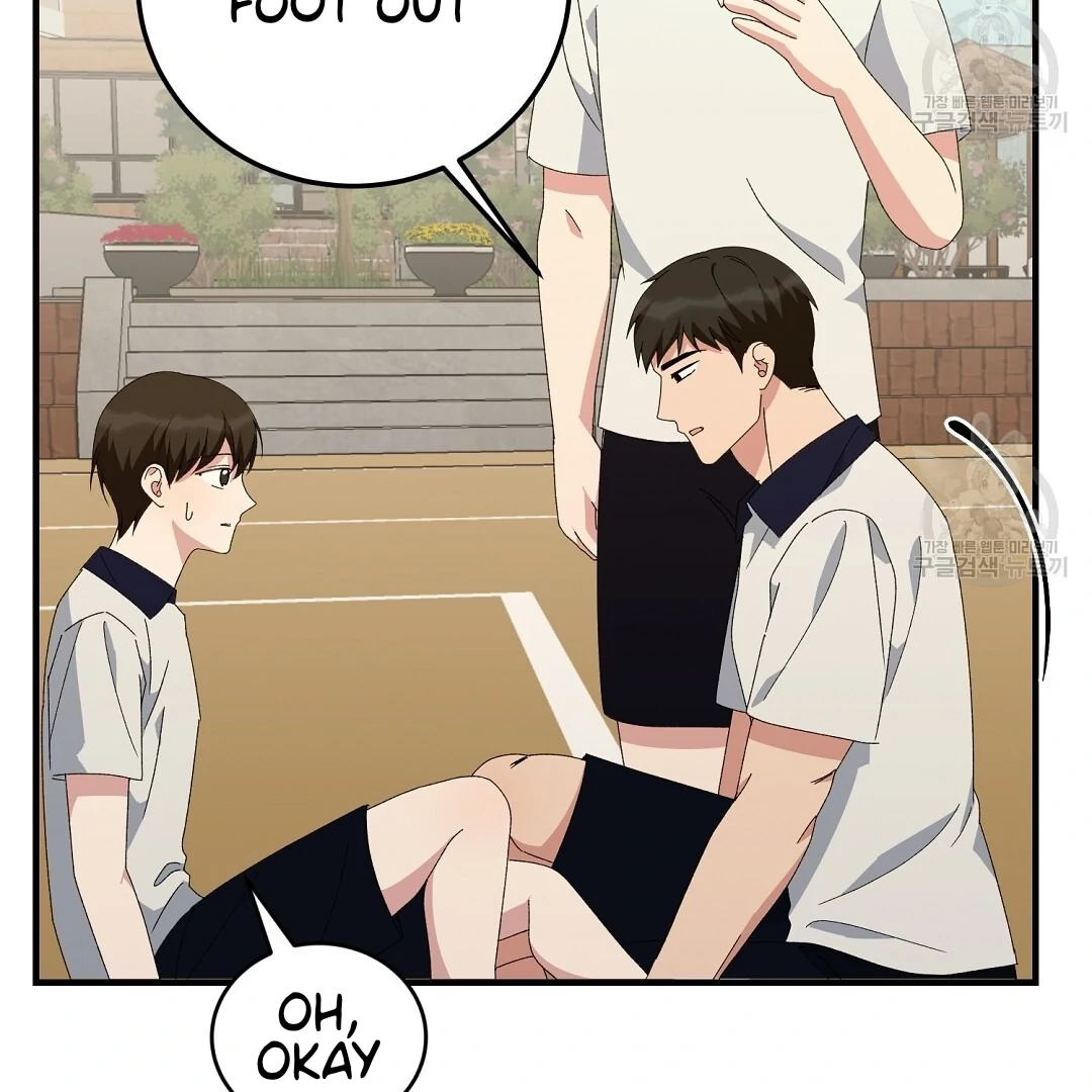 Jjogari Chapter 9 page 103 - 