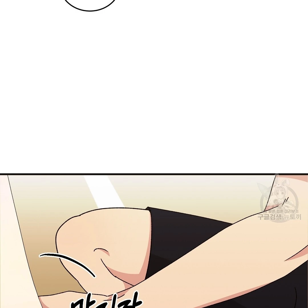 Jjogari Chapter 9 page 104 - 