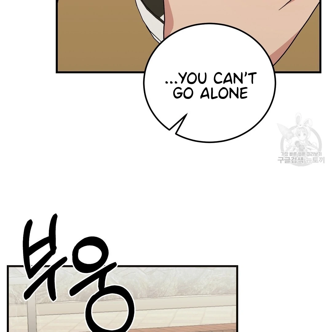 Jjogari Chapter 9 page 107 - 