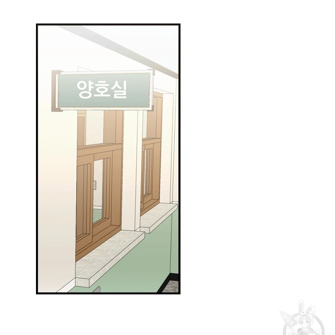 Jjogari Chapter 9 page 112 - 