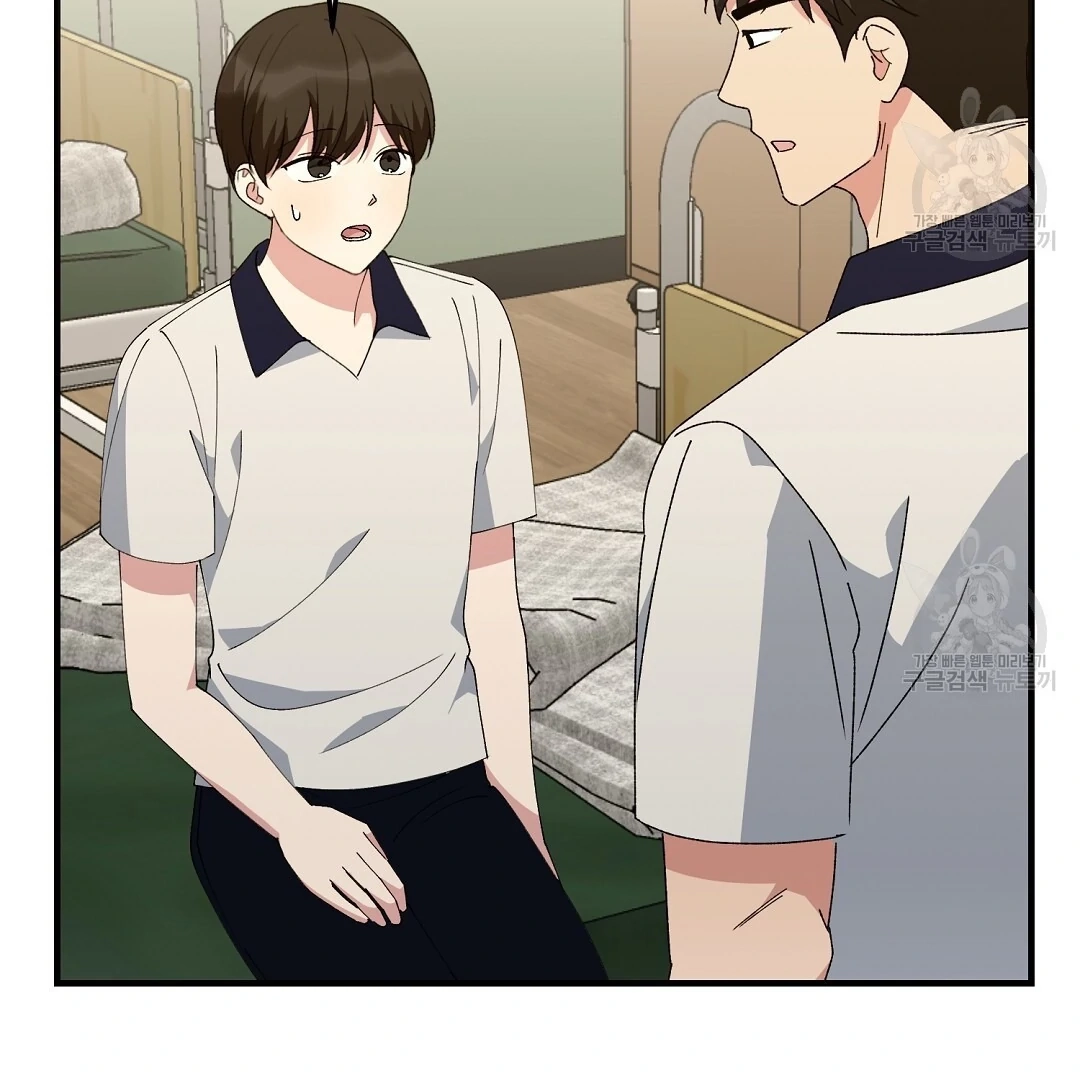 Jjogari Chapter 9 page 114 - 