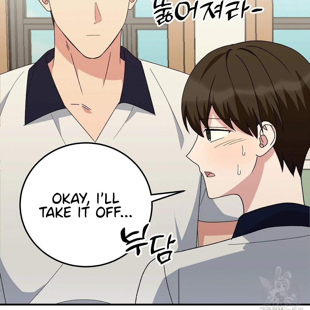 Jjogari Chapter 9 page 116 - 