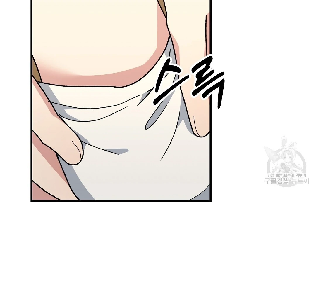 Jjogari Chapter 9 page 118 - 