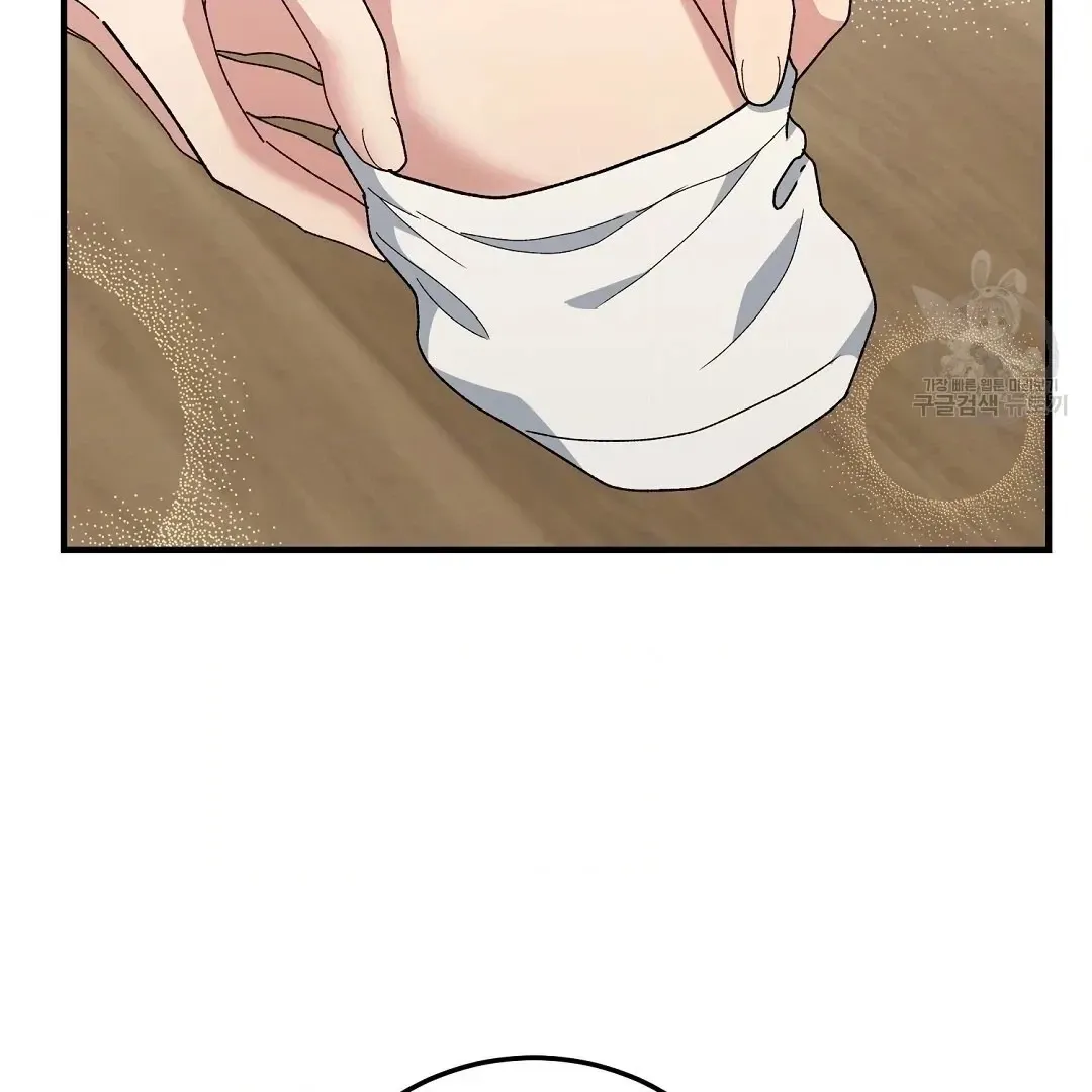 Jjogari Chapter 9 page 120 - 