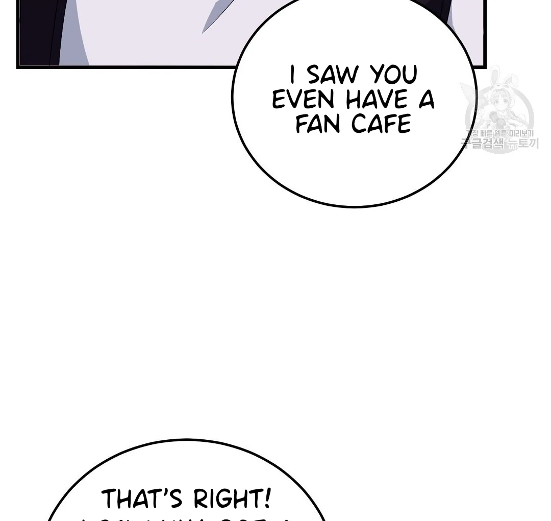 Jjogari Chapter 9 page 13 - 
