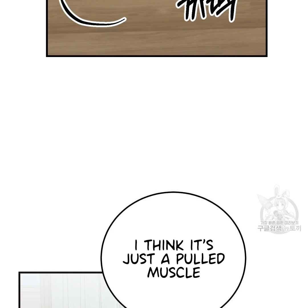 Jjogari Chapter 9 page 122 - 