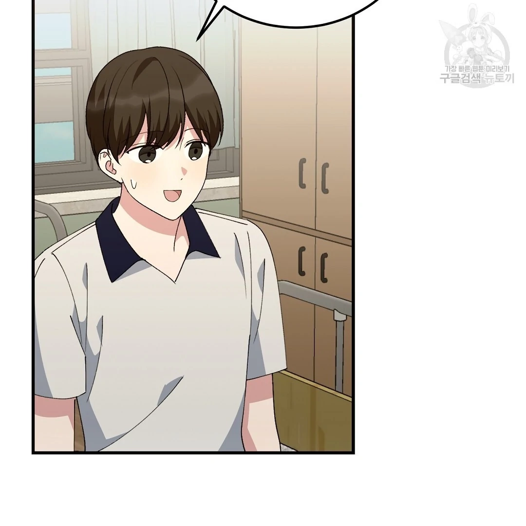 Jjogari Chapter 9 page 123 - 