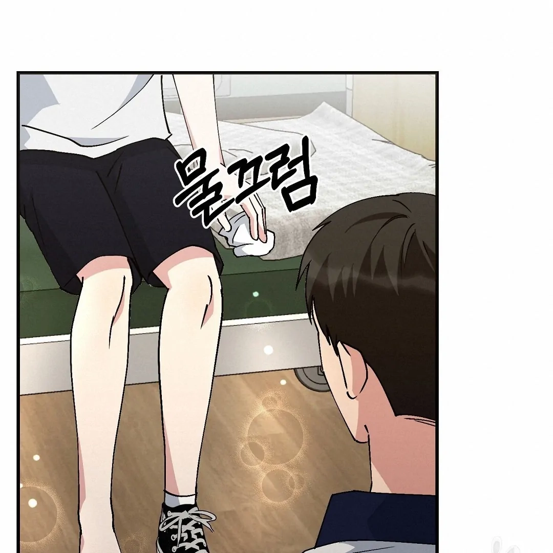 Jjogari Chapter 9 page 126 - 