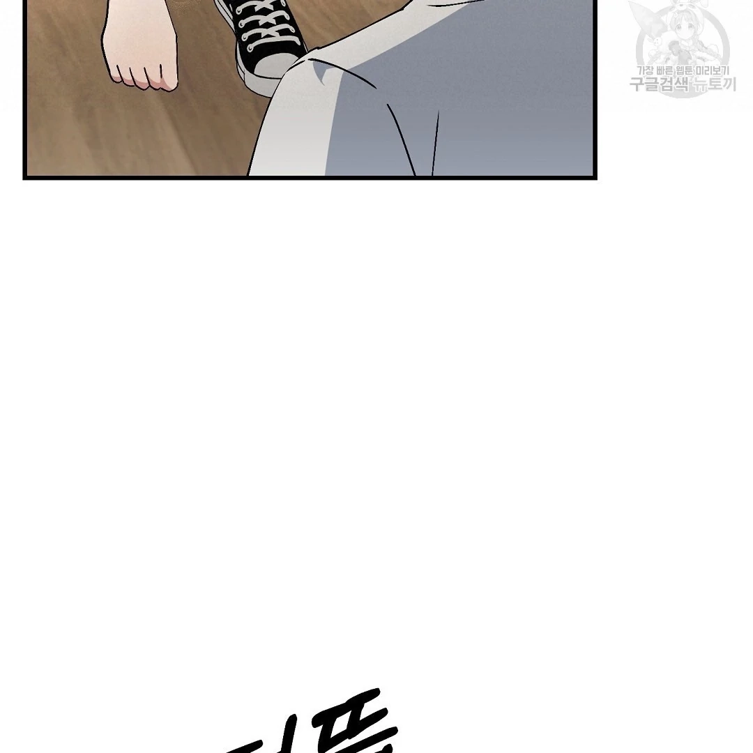 Jjogari Chapter 9 page 127 - 