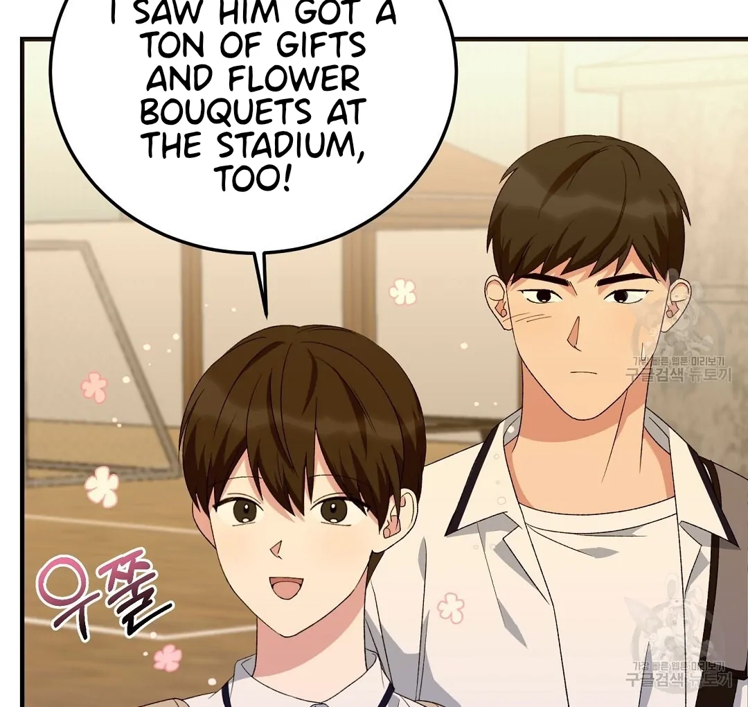 Jjogari Chapter 9 page 14 - 