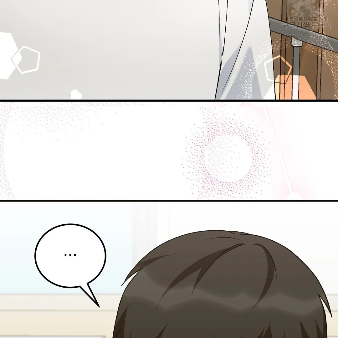 Jjogari Chapter 9 page 131 - 