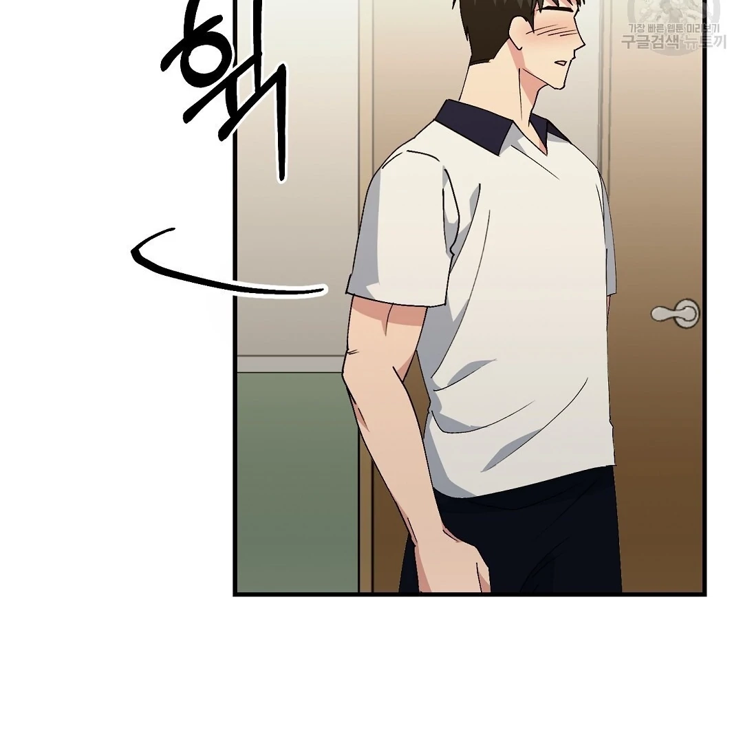 Jjogari Chapter 9 page 134 - 