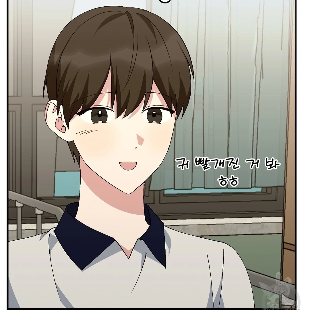 Jjogari Chapter 9 page 137 - 