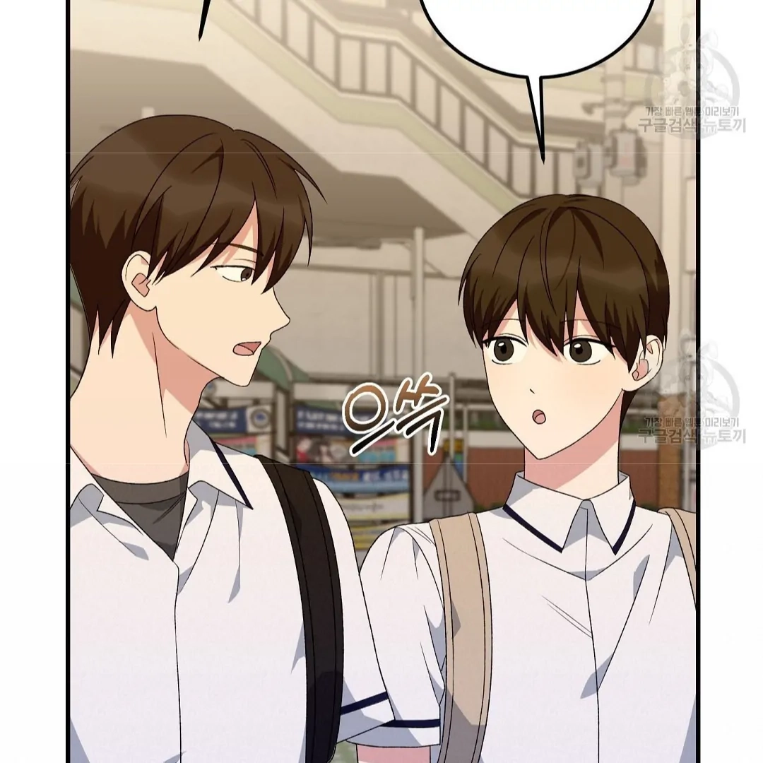 Jjogari Chapter 9 page 17 - 