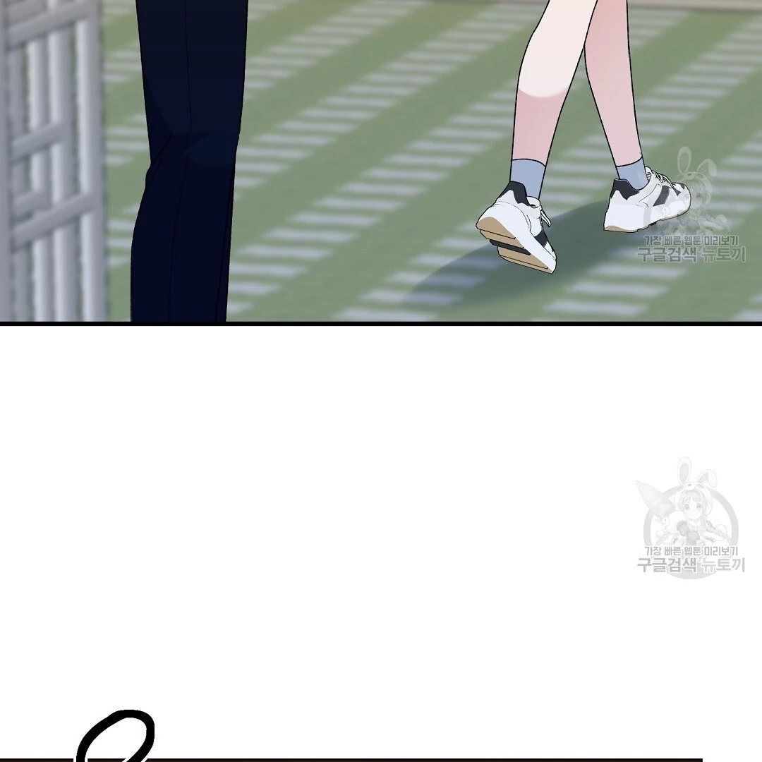 Jjogari Chapter 9 page 3 - 
