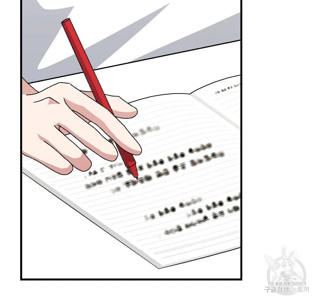 Jjogari Chapter 9 page 29 - 