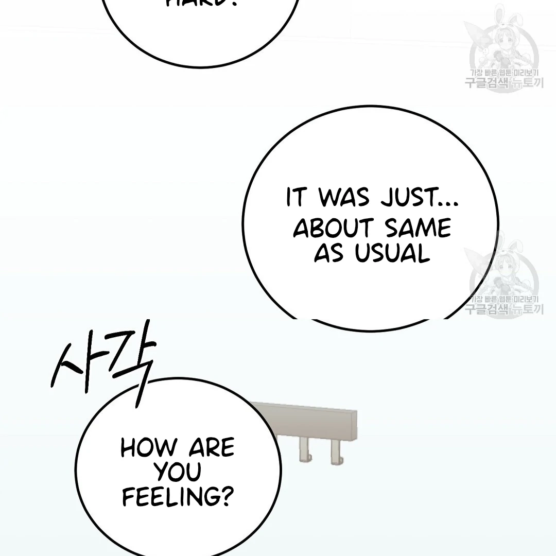 Jjogari Chapter 9 page 31 - 
