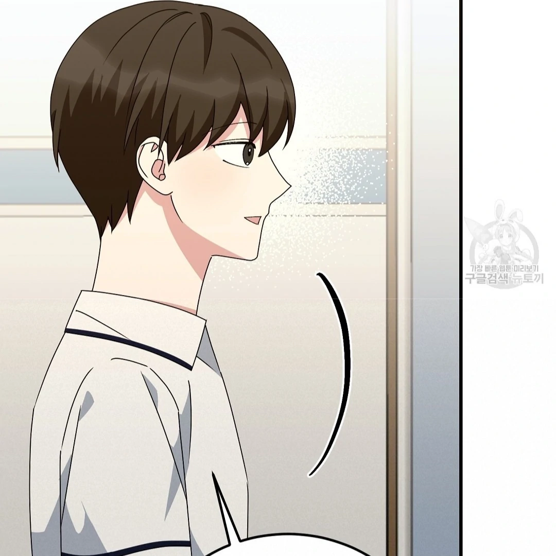 Jjogari Chapter 9 page 35 - 