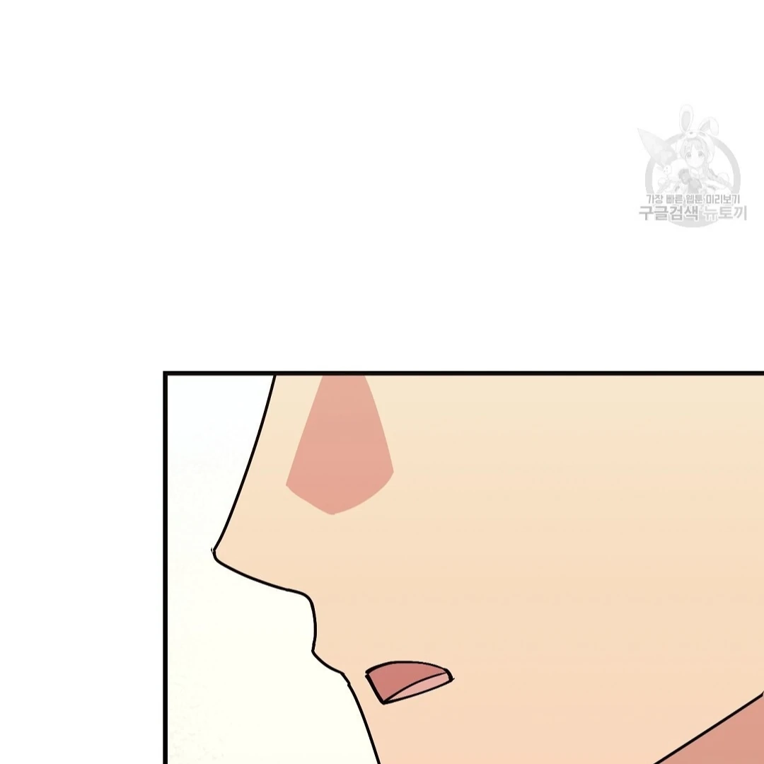 Jjogari Chapter 9 page 38 - 
