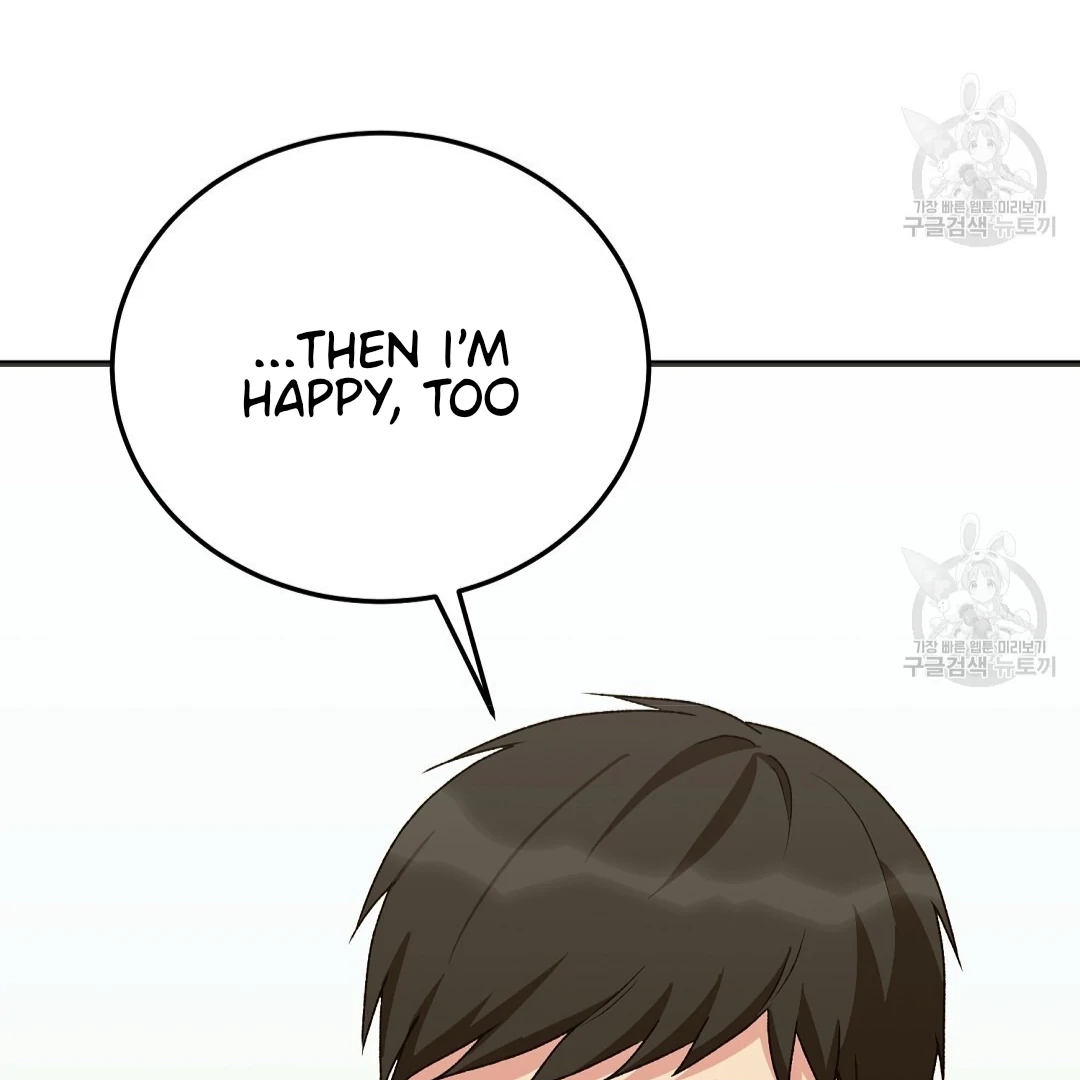 Jjogari Chapter 9 page 42 - 