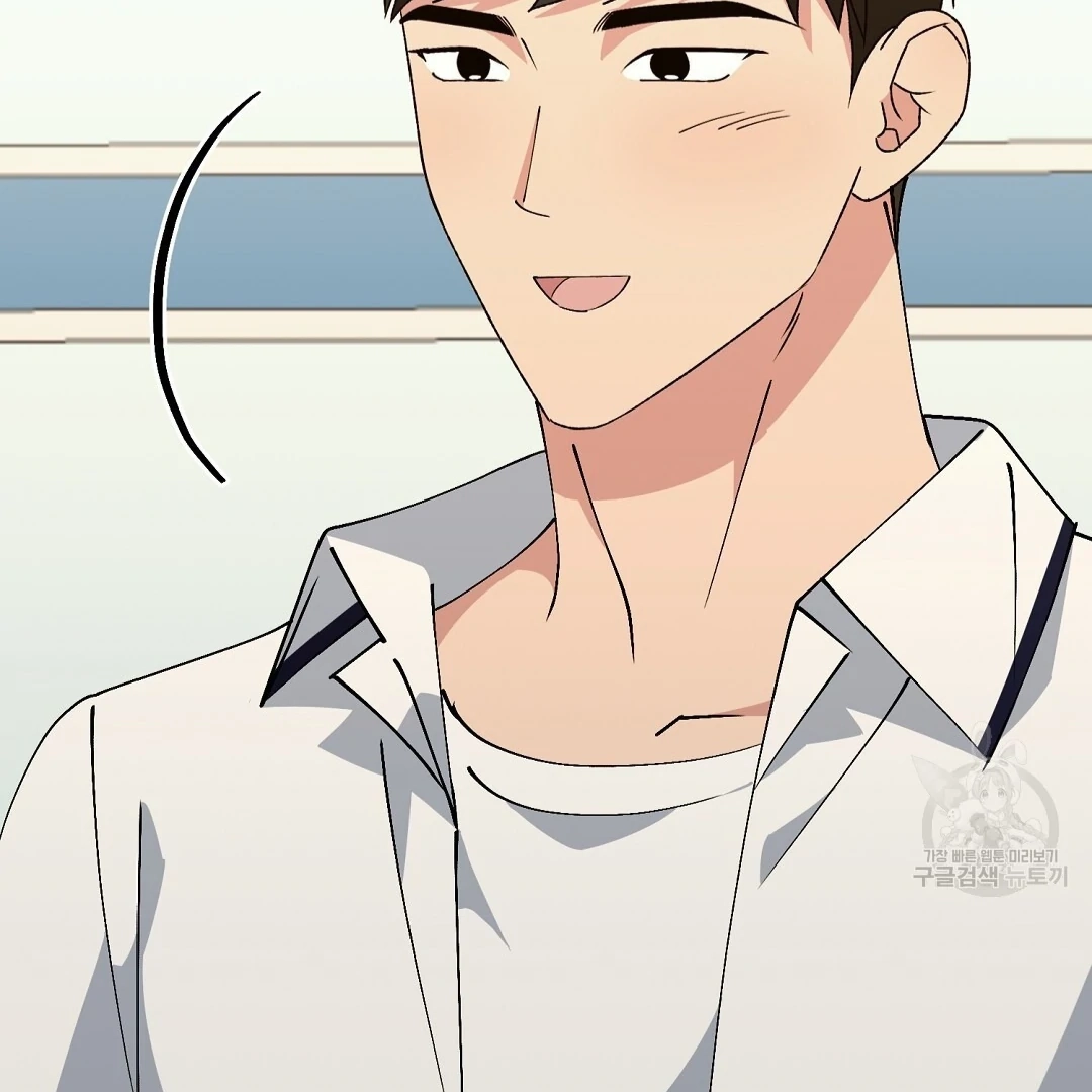 Jjogari Chapter 9 page 43 - 