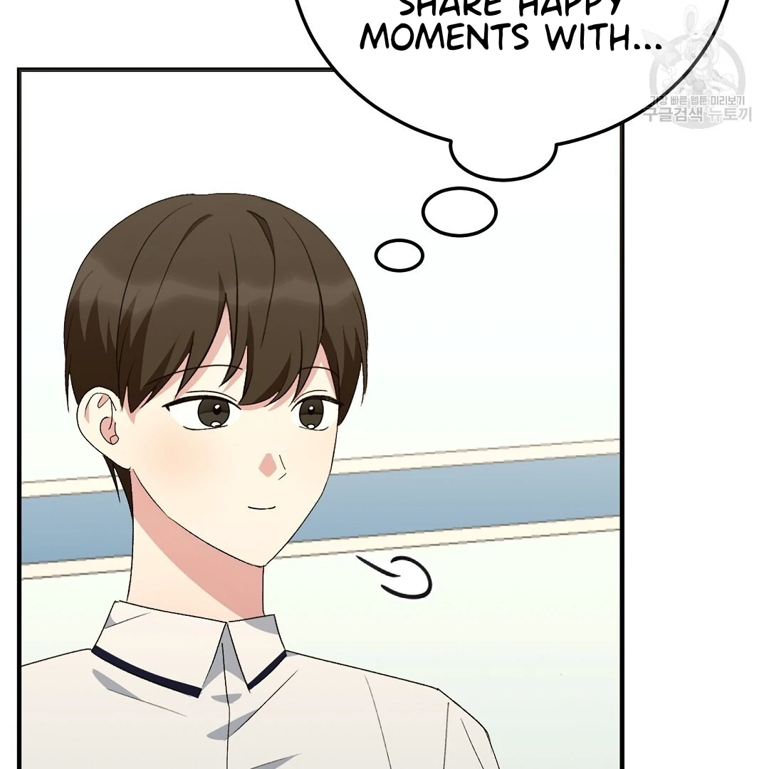 Jjogari Chapter 9 page 49 - 