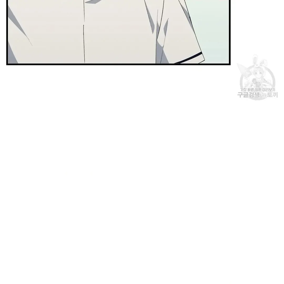 Jjogari Chapter 9 page 50 - 