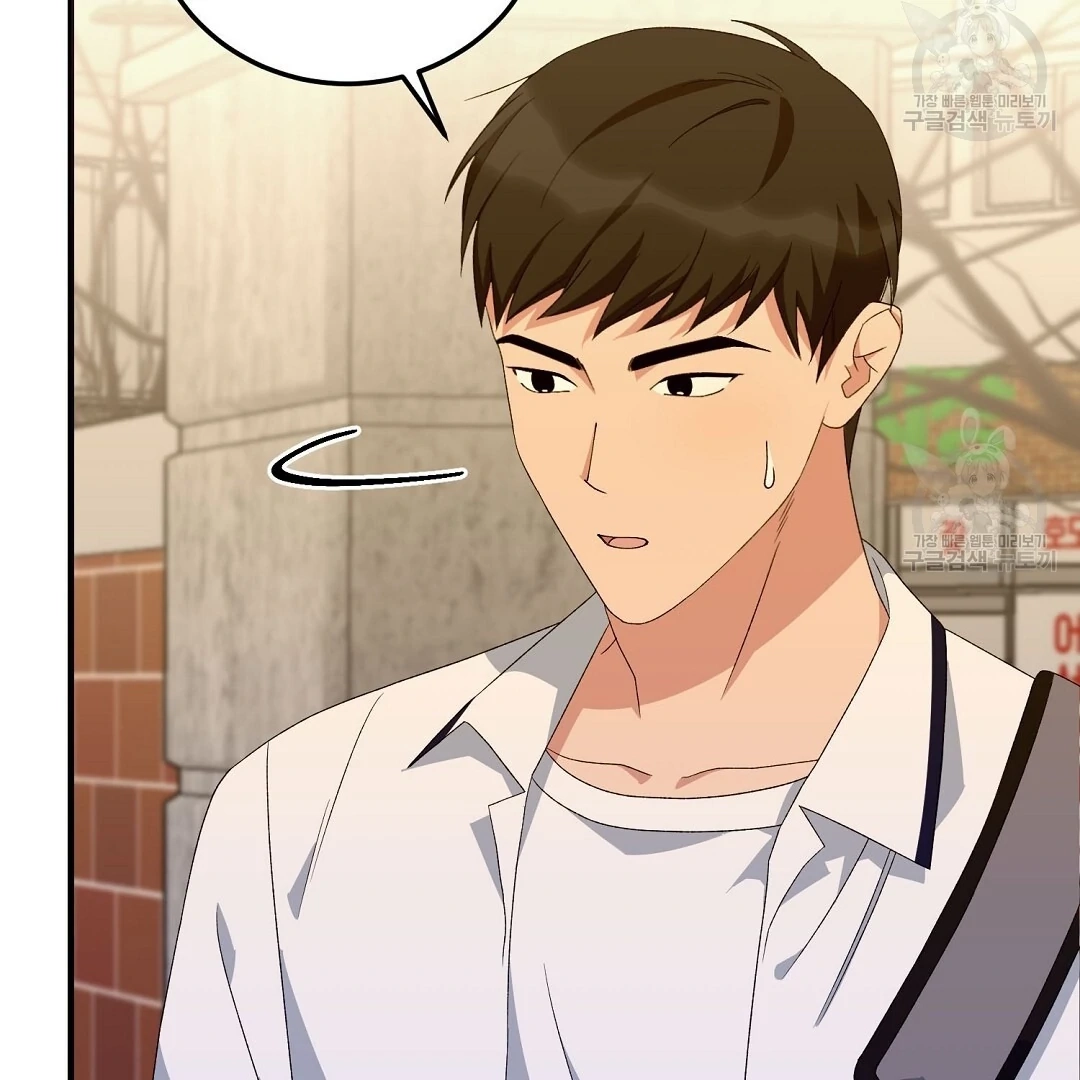 Jjogari Chapter 9 page 6 - 