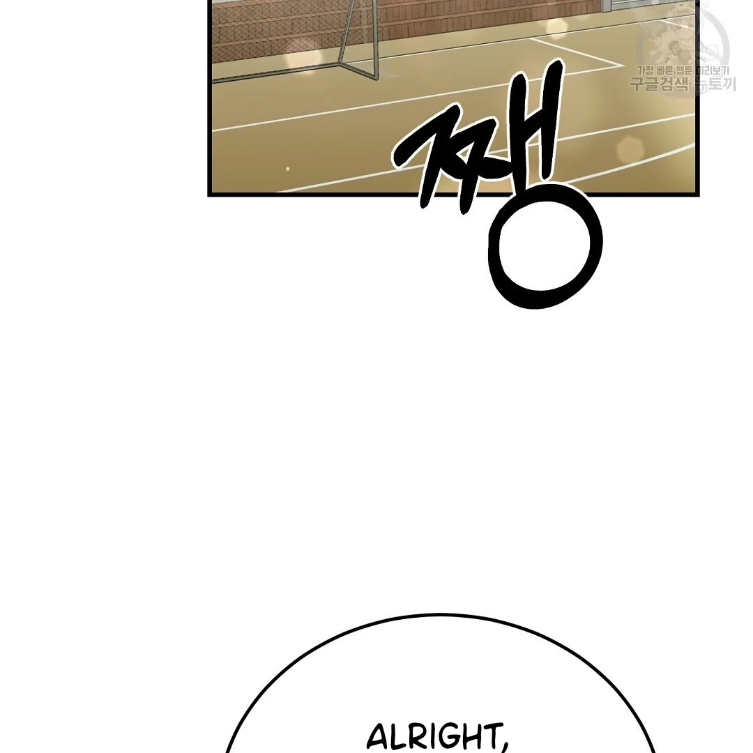 Jjogari Chapter 9 page 53 - 