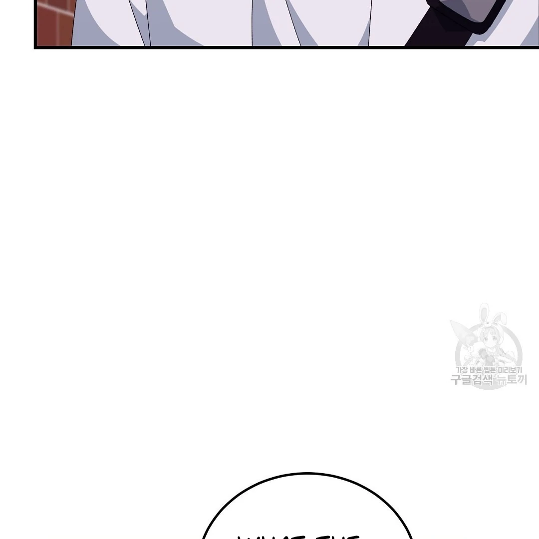 Jjogari Chapter 9 page 7 - 