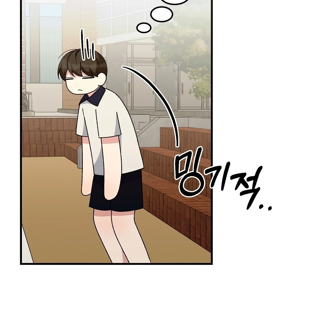 Jjogari Chapter 9 page 62 - 