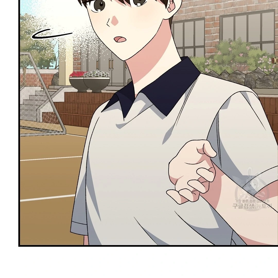 Jjogari Chapter 9 page 64 - 
