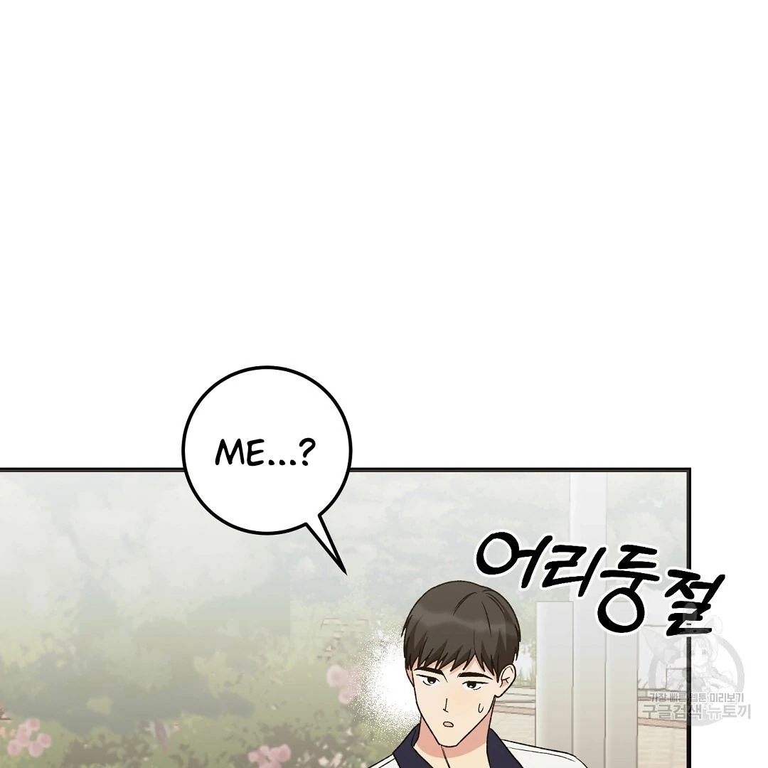 Jjogari Chapter 9 page 65 - 