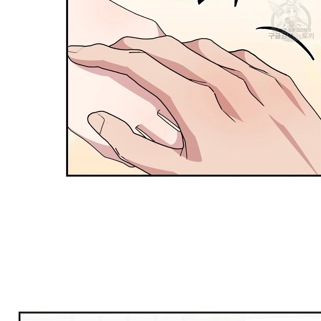 Jjogari Chapter 9 page 69 - 