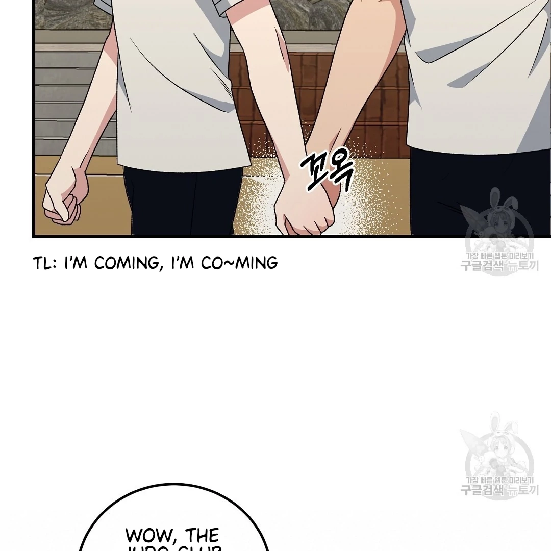 Jjogari Chapter 9 page 71 - 
