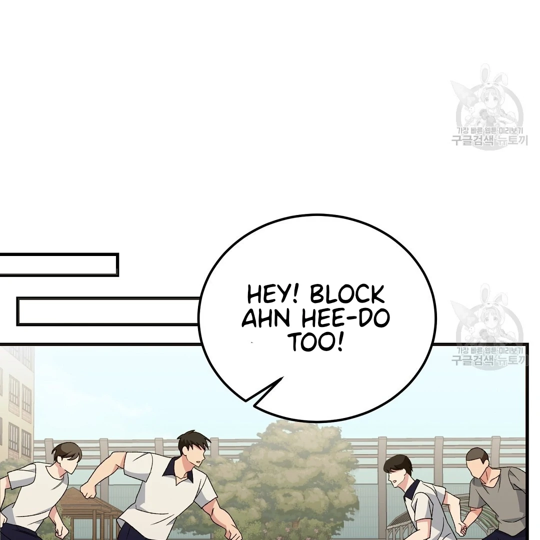 Jjogari Chapter 9 page 74 - 