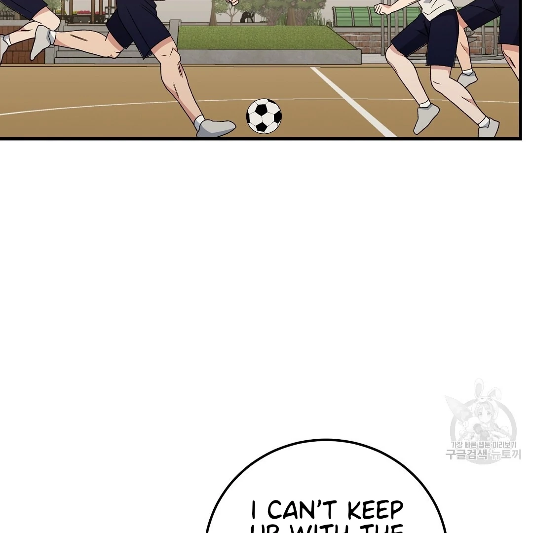 Jjogari Chapter 9 page 75 - 