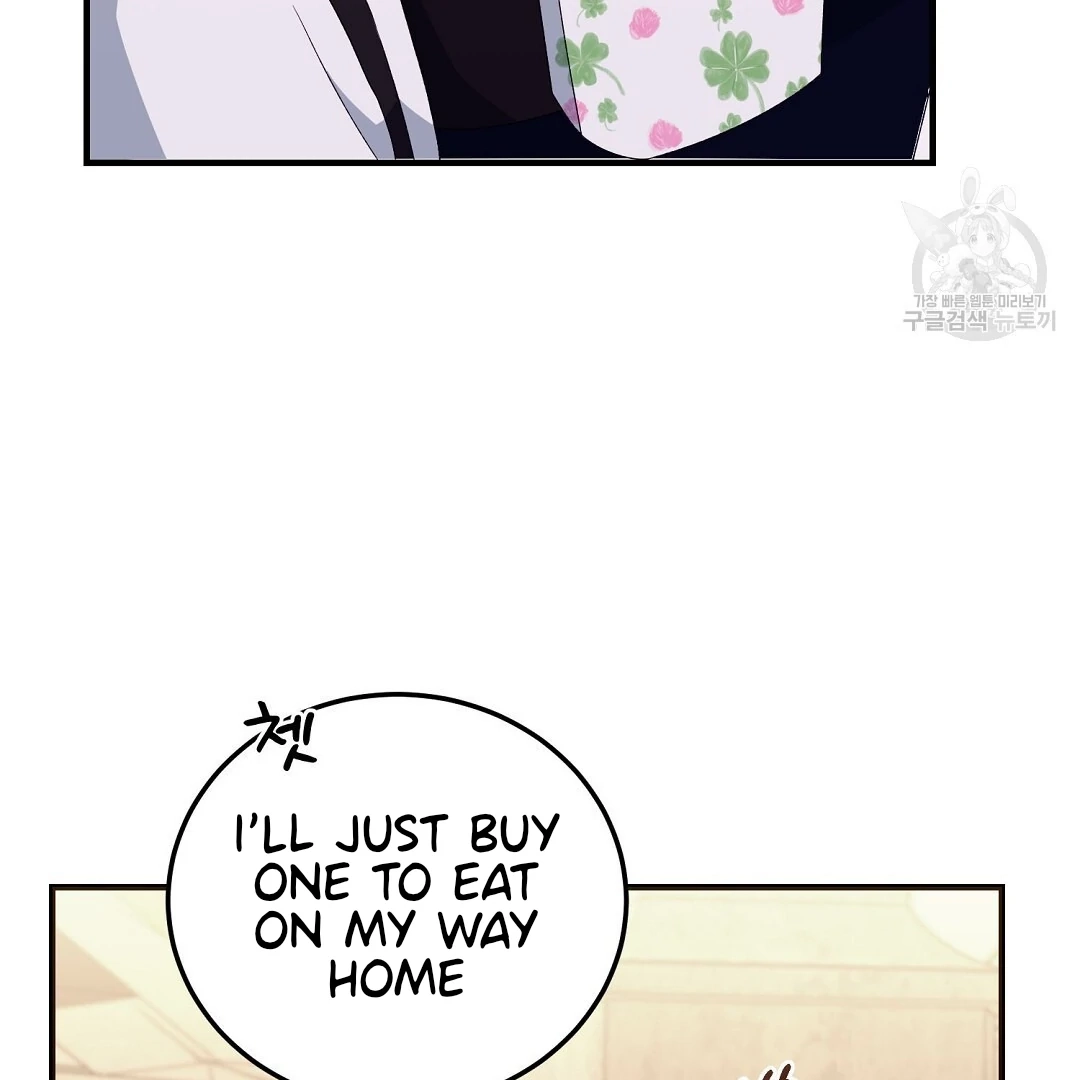 Jjogari Chapter 9 page 9 - 