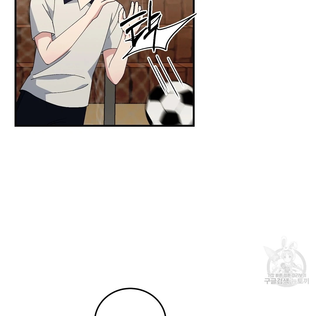 Jjogari Chapter 9 page 85 - 