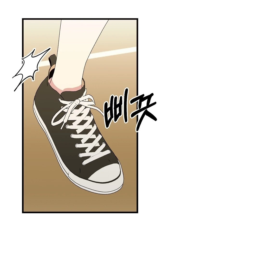 Jjogari Chapter 9 page 98 - 